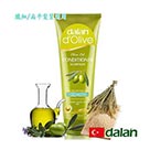 【土耳其dalan】橄欖油米麥蛋白豐盈護髮素(纖細/扁平髮質) 