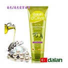 【土耳其dalan】橄欖油珍珠麥蛋白護色護髮素 (淺色/染色髮質) 